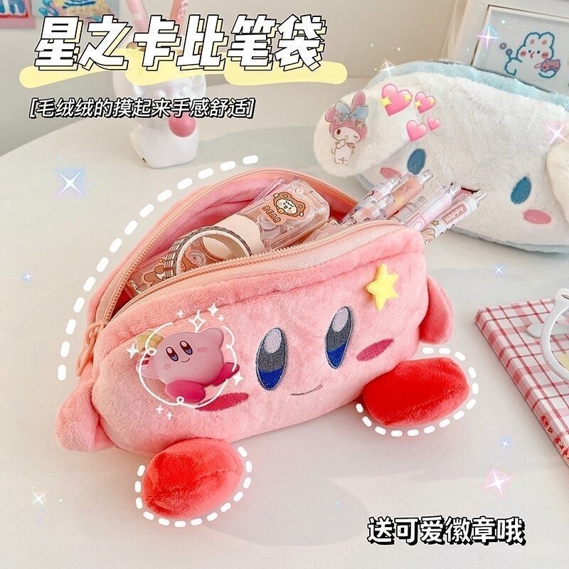 Astuccio Peluche Kirby Rosa Gr - Pencil Case Large recensione e prezzo