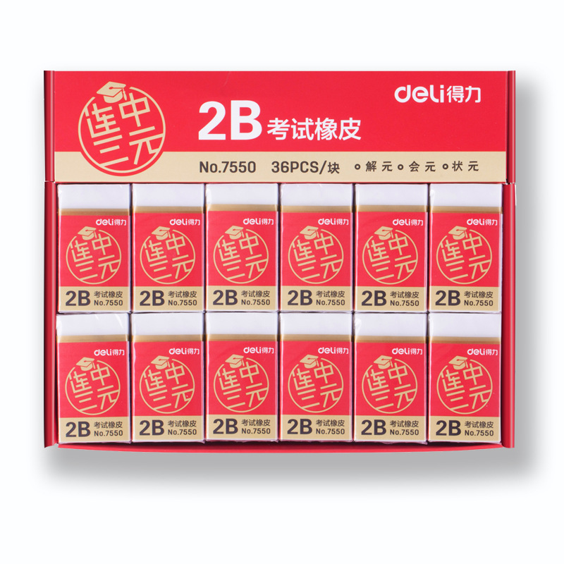 Deli 2B Gomme Artista Schizzo  - Rubber Eraser Kneaded recensione e prezzo