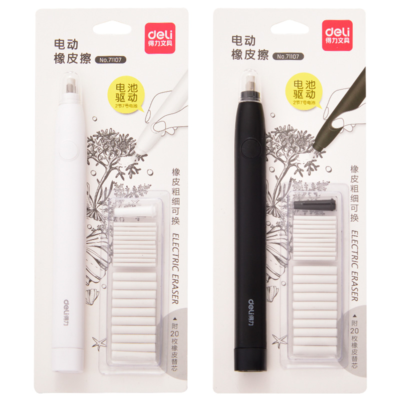 Deli gomma elettrica matita di - Rubber Eraser Kneaded recensione e prezzo
