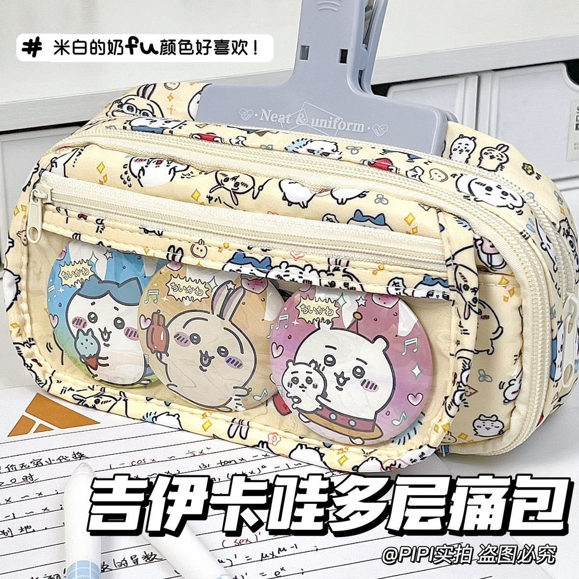 Astuccio Chiikawa Itabag di Gr - Pencil Case Large recensione e prezzo