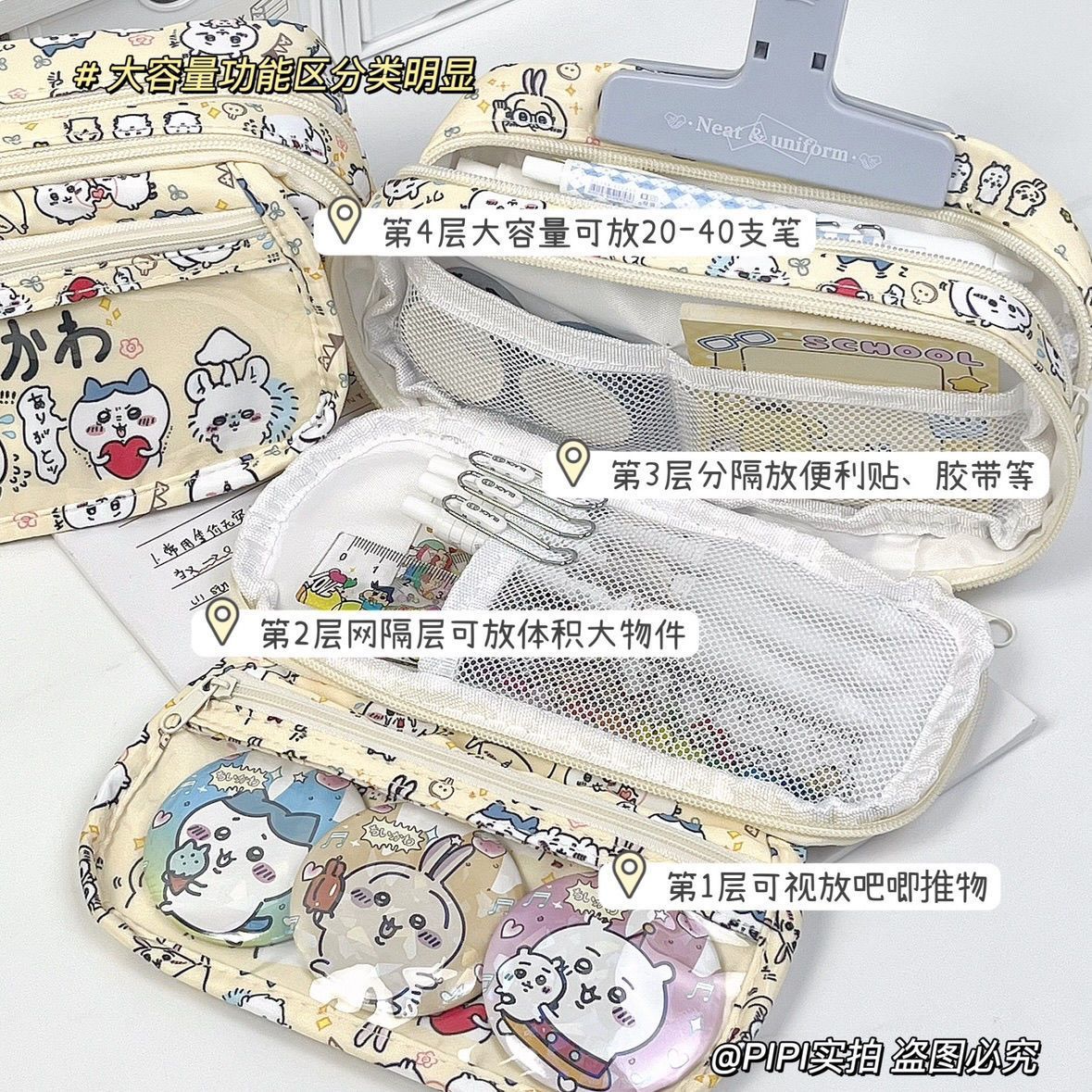 Astuccio Chiikawa Itabag di Gr - Pencil Case Large recensione e prezzo