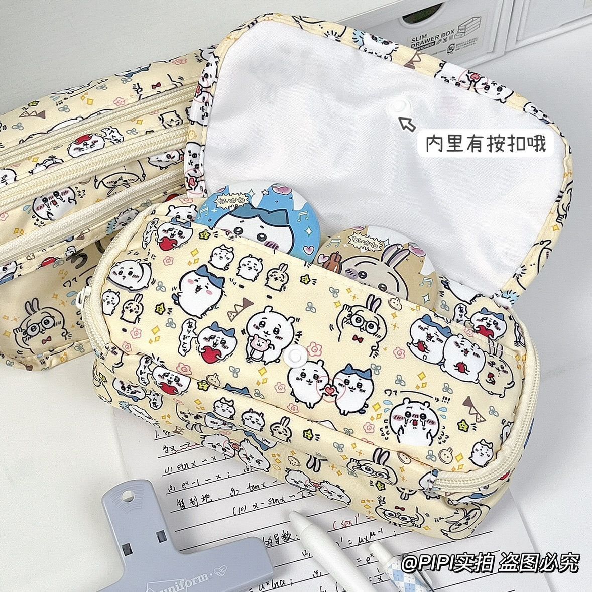 Astuccio Chiikawa Itabag di Gr - Pencil Case Large recensione e prezzo