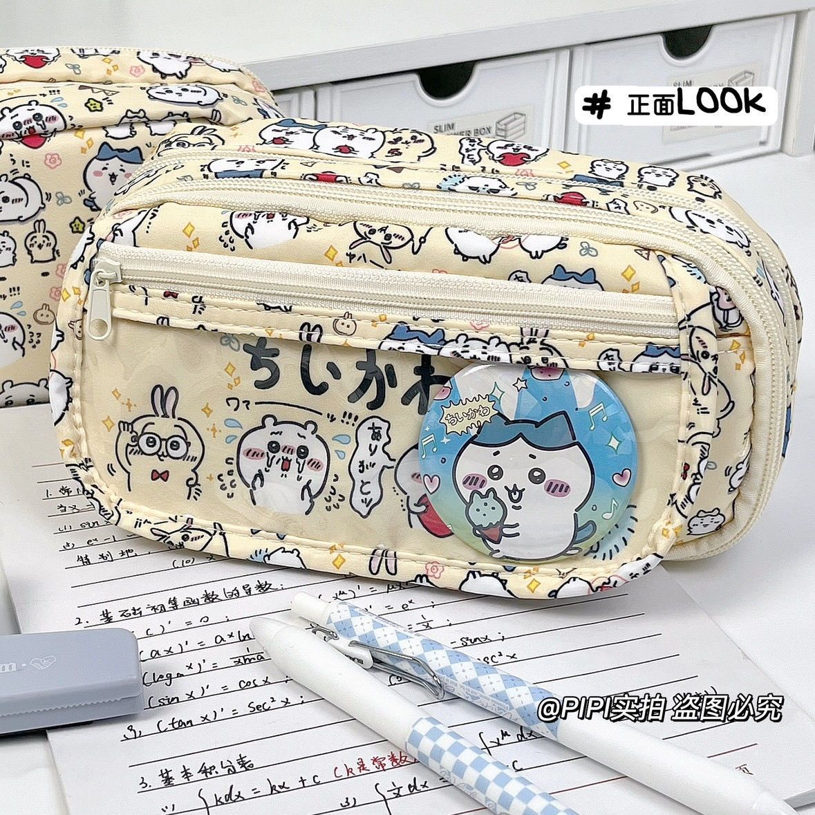 Astuccio Chiikawa Itabag di Gr - Pencil Case Large recensione e prezzo