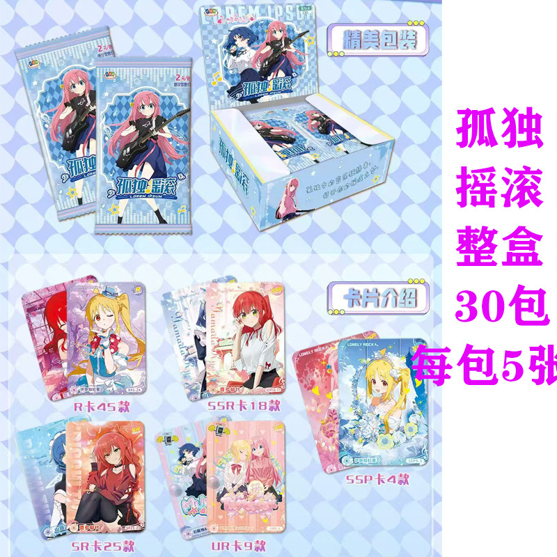 Gioco Arknights, Bocchi The Ro - Total Stationery & Office Supply recensione e prezzo